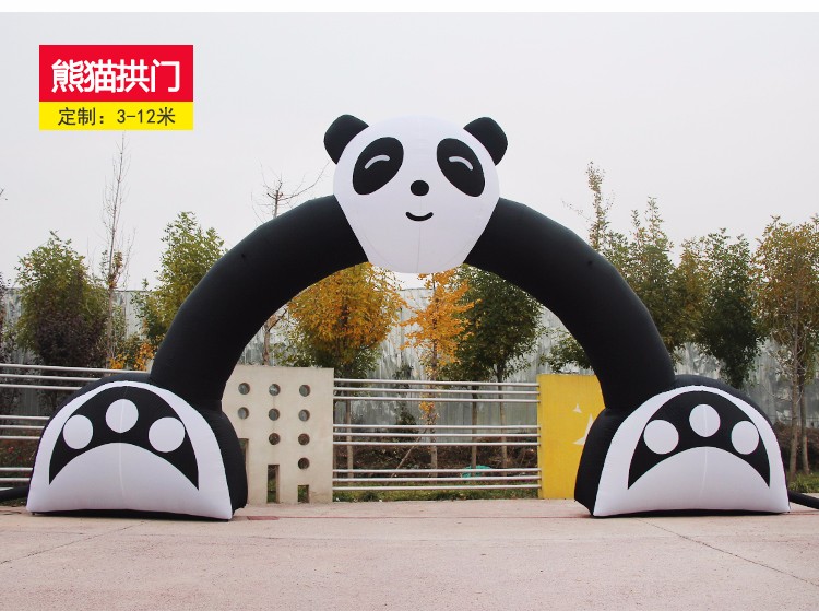 大姚大熊猫拱门